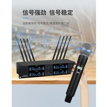 專業舞臺KTV會議無線話筒一拖四無線麥克風【Snowbelle優選】