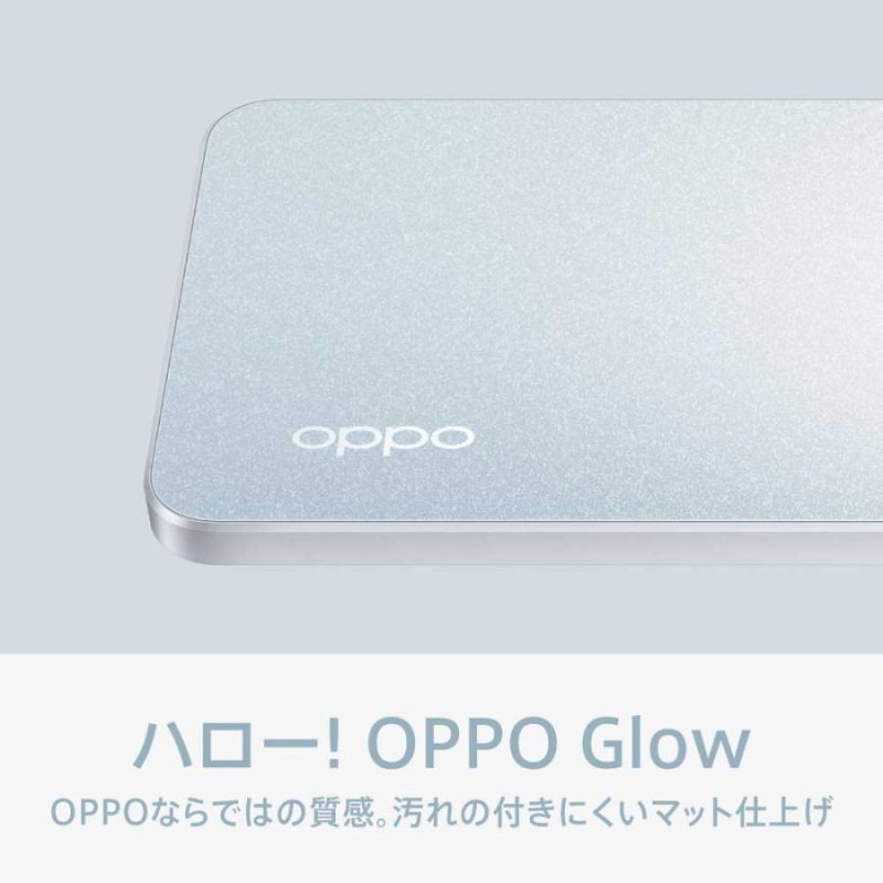 OPPO Reno7 A（SIMフリー版）ドリームブルー 【日本国内正規版】-