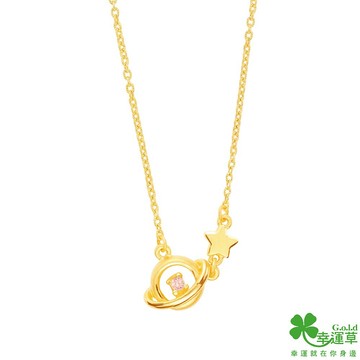 【幸運草金飾】爛漫銀河黃金鎖骨項鍊