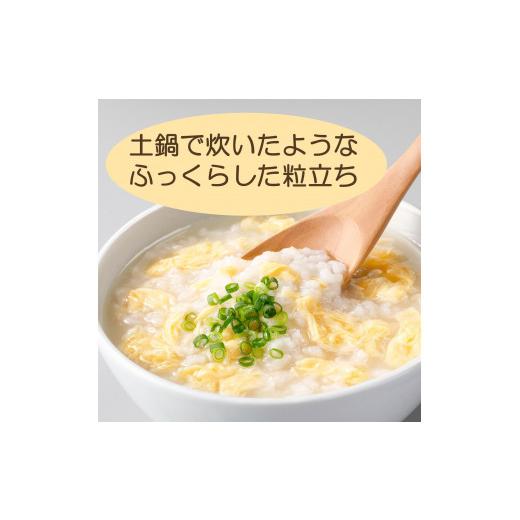 ふるさと納税 山梨県 富士吉田市 玉子がゆ　24食