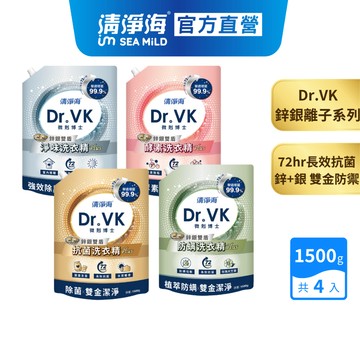 清淨海 DR.VK鋅銀離子洗衣精 四件組(抗菌/防蹣/酵素/除臭) 可室內晾曬 嬰幼兒適用 機能衣物適用 洗衣機