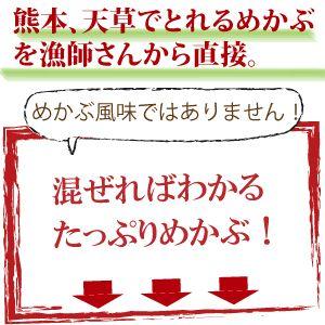 めかぶ丹念納豆 150ｇ×5個