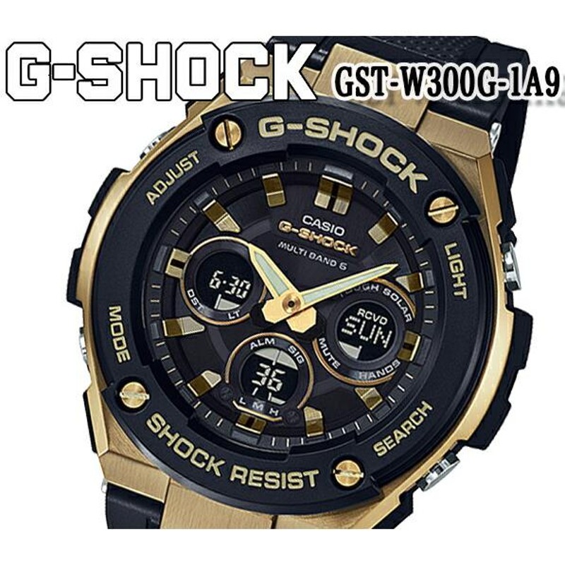 送料無料 CASIO カシオ G-SHOCK 電波ソーラー Gスチール ブラック IP メタルベルト メンズ 腕時計 ゴールド ソーラー 電波  クロノグラフ アナデジ gst-w300g-1a9 | LINEショッピング