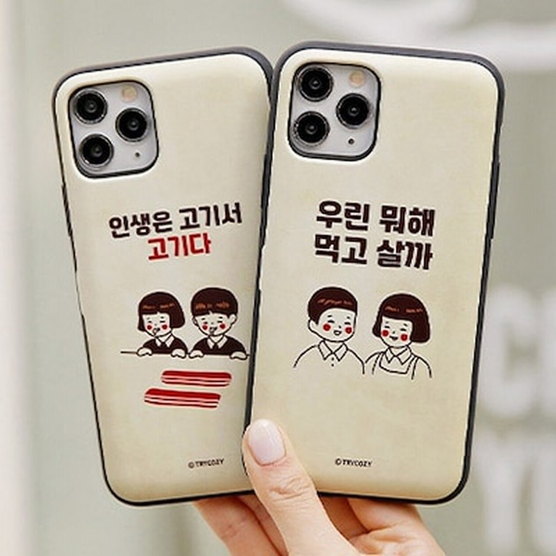 アイフォンxs Max Xr Xsケース韓国 面白い韓国語のレタリング カードバンパー あいふぉんxs Max Xr Xsケース Iphone Xs Max Xr Xs Caseカバー スマホケース 通販 Lineポイント最大5 0 Get Lineショッピング