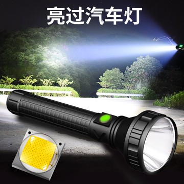 超亮手電筒強光充電遠射led多功能戶外家用防水便攜大功率氙氣燈