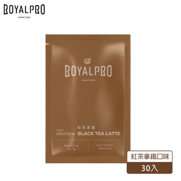 ROYALPRO - 皇全分離乳清蛋白-紅茶拿鐵風味30入(精裝禮盒)