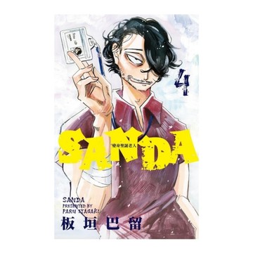 SANDA變身聖誕老人(4)