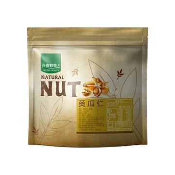 【長青穀典】葵瓜仁 薄鹽 200g/包  點數 伴手禮 葵瓜子 堅果 送禮