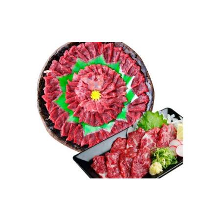 ふるさと納税 熊本 馬刺し 上霜降り (トロ) 200g ＋ 赤身 200g 合計400gセット 熊本県 高森町 冷凍 熊本県高森町