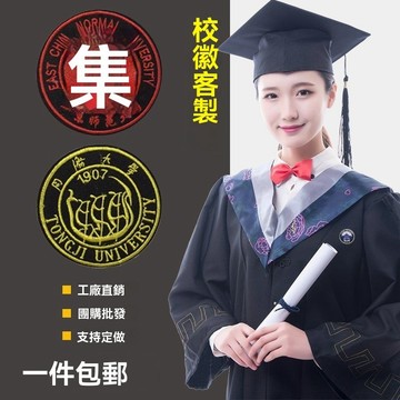 ✨免運可開發票#畢業服 大學服 學位服 學士帽 全新學士服 大學生套裝 校徽文科理科學士帽 垂佈學位服 畢業畢業定製