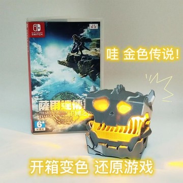 ✨小象優選✨NS遊戲卡帶防丟收納盒switch周邊定製卡包塞爾達傳說王國之淚寶箱