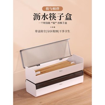 筷子勺子收納盒廚房高端瀝水筷籠刀具餐具一體筷籠帶蓋防塵筷子筒