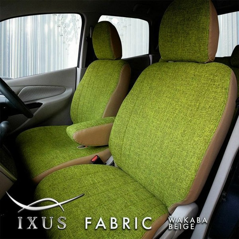 内祝い トヨタ アイシス シートカバー 全席セット Ixusファブリック イクサス ファブリック リネン ソファ生地を使用したシートカバー 車 車用品 カー用品 内装パーツ カーシート 新作 Aivs60 Org