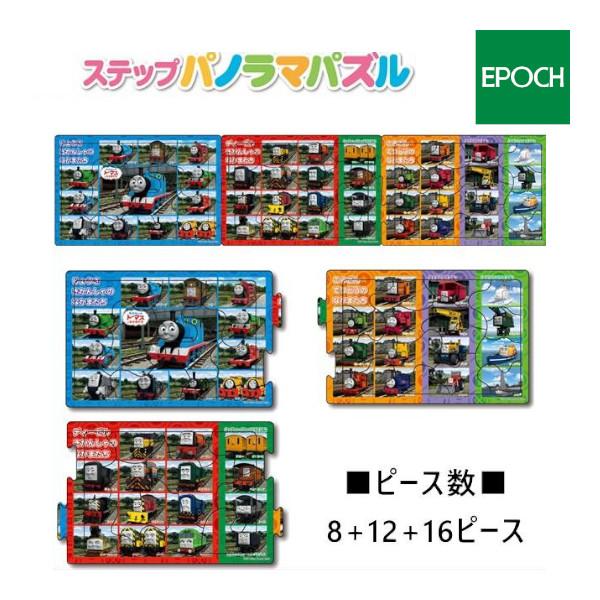 木のパズル(123  ABC なかよしどうぶつ  わくわくのりもの)  ファーストトイ 1歳半 2歳 3歳 木製玩具 トイ ベビー 赤ちゃん ギフト プレゼント 赤ちゃん クリスマス 子供 キッズ 出産祝い 男の子 女の子 積み木 おもちゃ エドインター 知育 教育 算数 英語 子ども