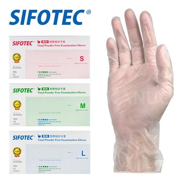 sifotec無粉 pvc 塑膠檢診手套 s/m/l (100入/盒x1)