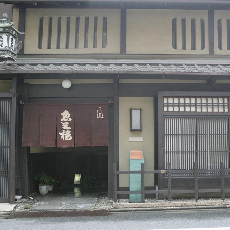 京都・伏見 「魚三楼」 夏の冷やしにしんそばセット 蕎麦 そば にしん蕎麦 お取り寄せグルメ 御祝 内祝い 母の日 父の日  ギフト プレゼント お中元