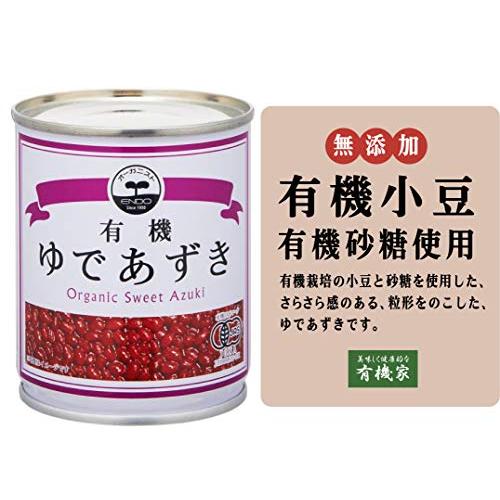 無添加 オーガニック ゆであずき 缶詰 ２５０ｇ×１２個＜１ケース６個入り・２ケース＞★ 宅配便 ★原材料：有機小豆、有機砂糖、食塩★有機栽培の小豆と