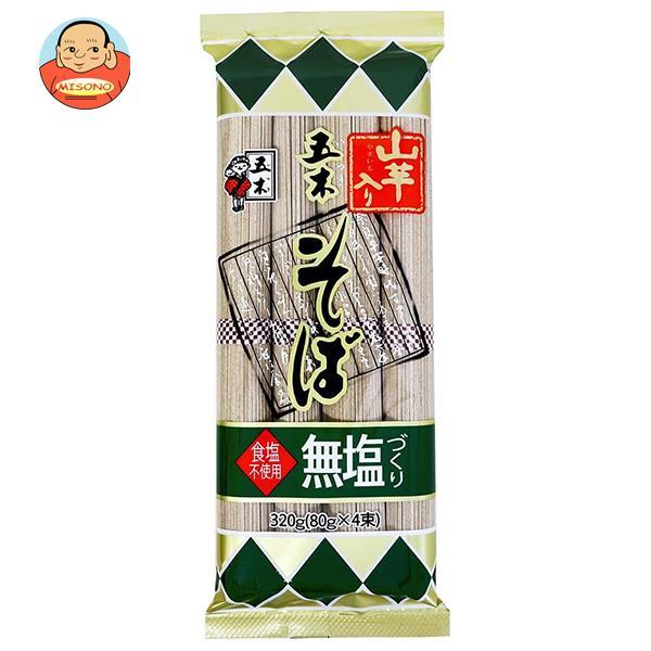 五木食品 無塩づくり山芋入りそば 320g×20袋入