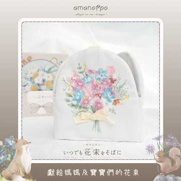 【日本 amanoppo】 安撫花束布書 ｜ 寶寶的第一份禮物 ｜ 新生兒禮物、滿月禮、彌月禮、生日禮