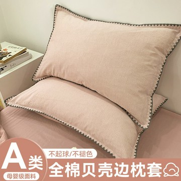 純棉2025新款枕套枕頭套一對裝家用100全棉枕頭枕芯內膽套單個男3