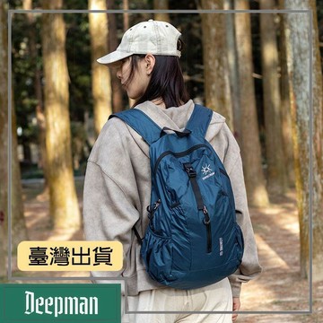 🔥臺灣出貨🔥公司貨✅可開發票 戶外超輕登山包女可摺疊旅行小揹包輕便徒步雙肩包便攜運動爬山包