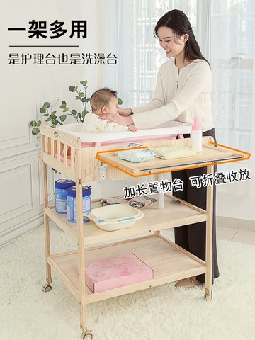 尿布台 實木尿布台兒童床護理撫觸收納多功能洗澡一體新生寶寶換衣尿不濕 【CM6491】