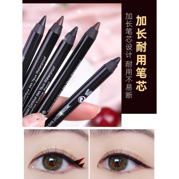 煙熏不暈染灰棕色硬頭眼線膠筆