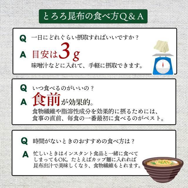 500円 とろろ昆布 とろろ 昆布 とろろこんぶ とろろこぶ 2パック セット 送料無料  お吸い物 スープ うどん おつまみ 珍味 食物繊維 paypay Tポイント消化