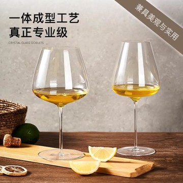 叁克拉手工超薄紅酒杯一體成型細桿高腳杯餐廳勃艮第酒杯品酒杯定