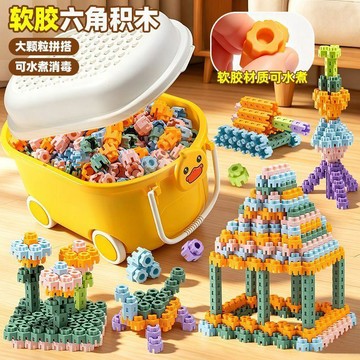 台灣出貨｜免運✨益智積木 大顆粒積木 兒童積木 新款軟膠積木大顆粒積木早教親子互動益智玩具DIY拼搭積木玩具男