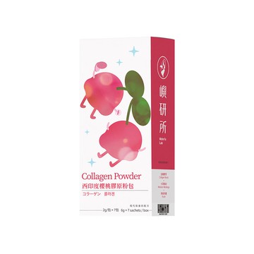 嶼研所｜西印度櫻桃膠原粉體驗包