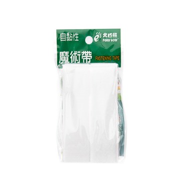 自黏魔術帶25x300mm 白色
