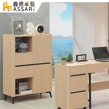 【ASSARI】費伊2.7尺收納櫃(寬80x深40x高120cm)