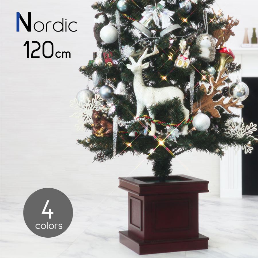 クリスマスツリー 180cm 北欧 木製 ポット ウッドベーススリムツリー