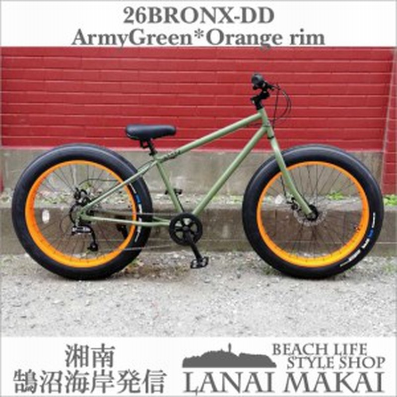 自転車 ファットバイク 26インチ 極太タイヤ 変速付 おしゃれ 通勤 通学 メンズ レディース ブロンクスファットバイク 26bronx Dd アーミ 通販 Lineポイント最大6 0 Get Lineショッピング