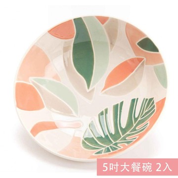 amadeus natureva - 大自然-粉彩 5吋大餐碗-2入