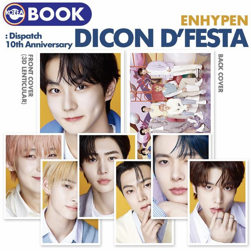 即日発送】【 韓国版 / ENHYPEN DICON D'FESTA : Dispatch 10th