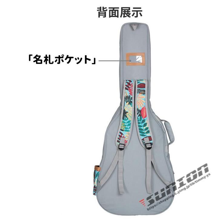 ギターケース ギグバッグ アコギケース セミハードケース アコースティックギターケース41インチ クッション付き 2WAY リュック型 手提げ