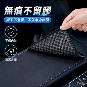 汽車｜機車百貨 車用中央扶手止滑墊 防滑墊 中控台耐高溫置物墊