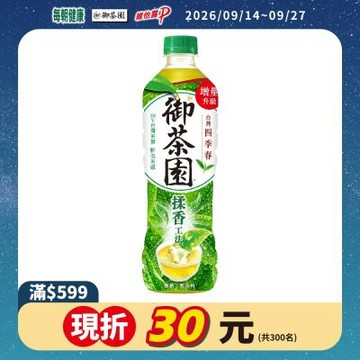御茶園 台灣四季春(590mlx24入)