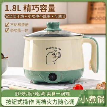 全自動蒸煮一體小電煮鍋宿舍學生鍋家用電炒鍋電飯煲電熱火鍋