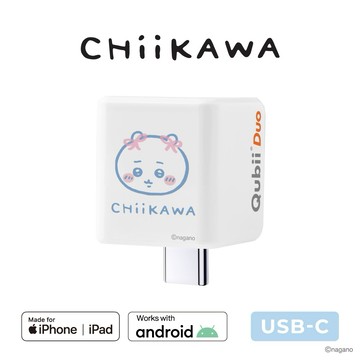 【Maktar】Maktar Qubii Duo USB-C 備份豆腐 CHiiKAWA 吉伊卡哇 蘋果安卓通用