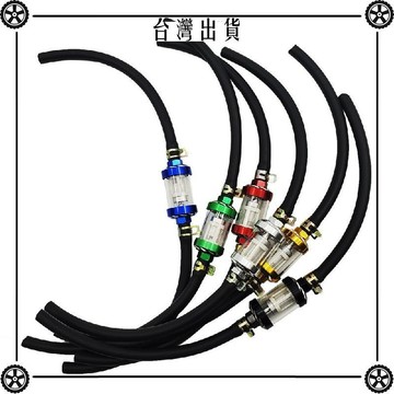 改裝越野摩托車踏板通用汽油過濾器汽油濾芯透明玻璃可拆洗濾油杯 可開發票✔Car Supplies 🚗臺灣出貨🚗