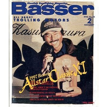 「Ｂａｓｓｅｒ」　１９９８年２月号　Ｎｏ．７４　　＜送料無料＞