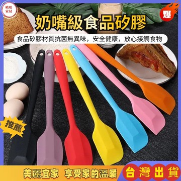 優選🏆 軟刮刀 奶油刮刀 烘焙刮刀 莫蘭迪 矽膠刮刀 烘焙刮刀 矽膠刮刀 耐熱刮刀 刮刀 抹刀 耐熱刮刀 刮勺