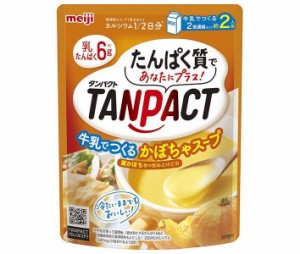 明治製菓 TANPACT 牛乳で作るかぼちゃスープ 180g×32個入×(2ケース)｜ 送料無料