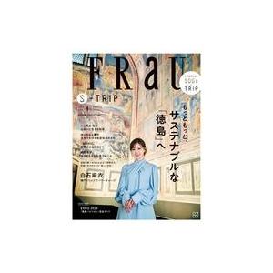 中古ファッション雑誌 FRaU(フラウ) 2023年4月号