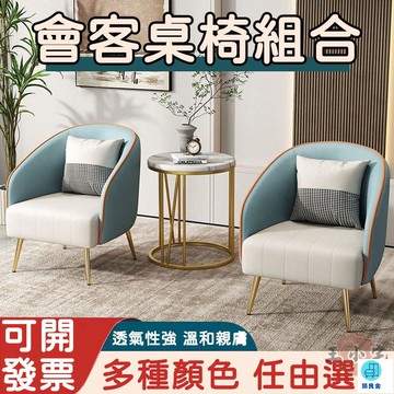 台灣公司 工廠直銷 可開發票 【可開發票】單人沙髮椅 北歐佈藝沙髮 休閒椅 會客沙發 創意陽臺設計師 網紅扶手老虎椅 單人沙發 小型沙發 沙發椅店長推薦 新品特價 5z86