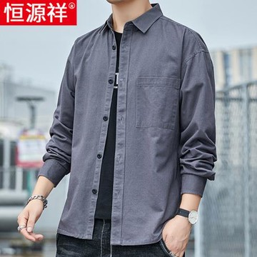 恒源祥春秋季純棉男士長袖襯衫韓版潮流全棉寸衫休閑工裝襯衣外套