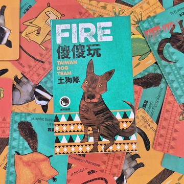 【新天鵝堡桌遊】傻傻玩 土狗隊